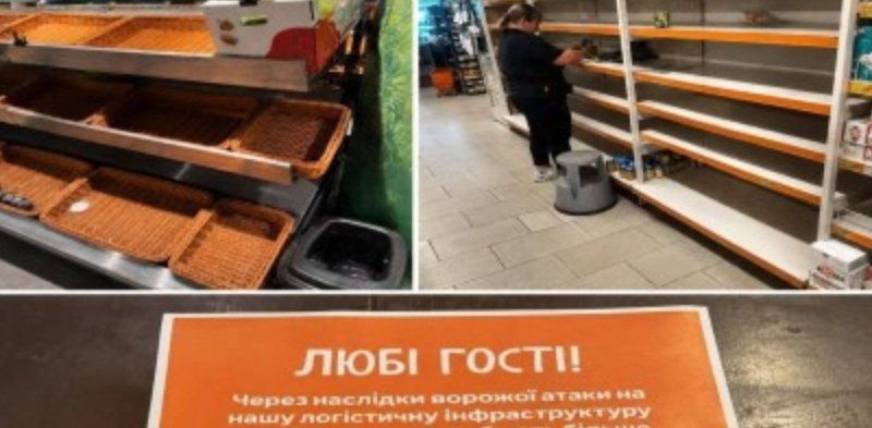 У «Форі» та «Сільпо» виникли перебої з поставками після атаки РФ 