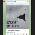 Міноборони РФ пригрозило Україні «заморозкою» взимку