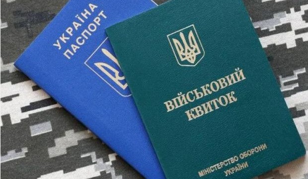 Українцям за кордоном без військового документа можуть відмовити 