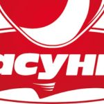 Через удар РФ морозиво «Ласунка» може тимчасово зникнути з магазинів