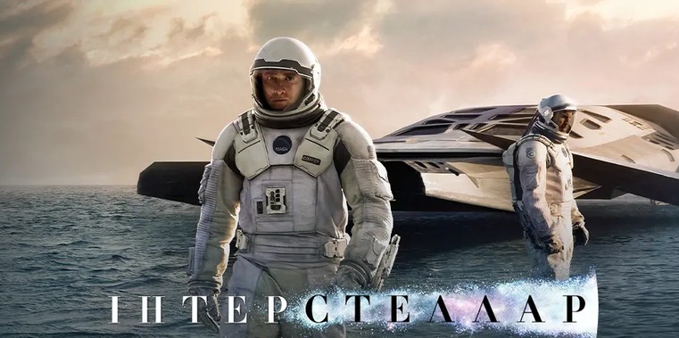 Фільми схожі на «Інтерстеллар» та «Початок»: 15 розумних фантастичних стрічок 