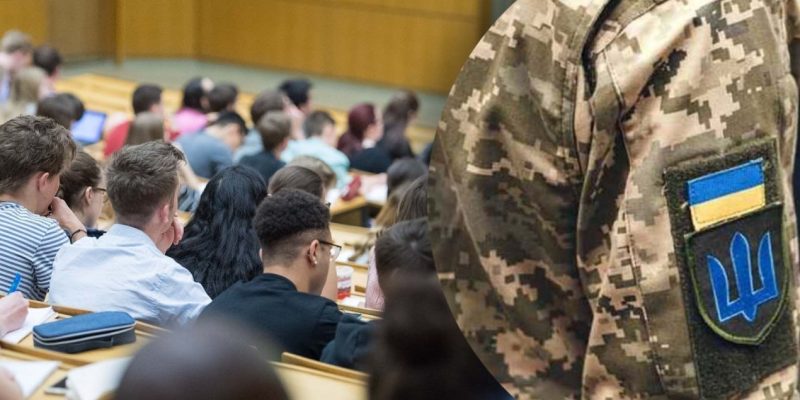 З 1 вересня студентам змінять правила надання відстрочки 