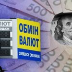 Долар по 50-51 грн: нардеп озвучив прогноз на 2028 рік