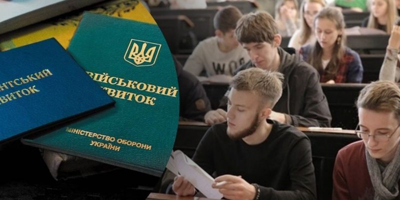 МОН посилить контроль за студентами 25+ і відстрочками 