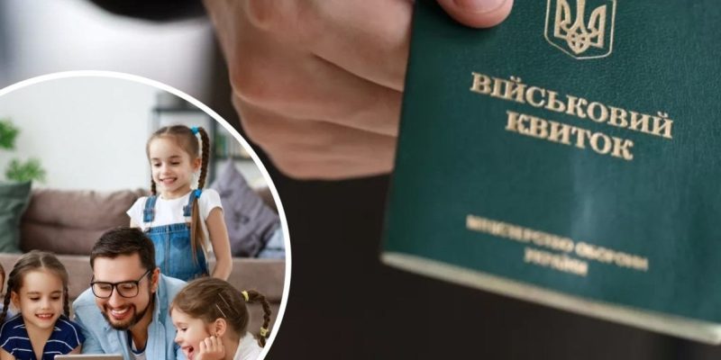 Петиція пропонує переглянути бронювання для багатодітних батьків 