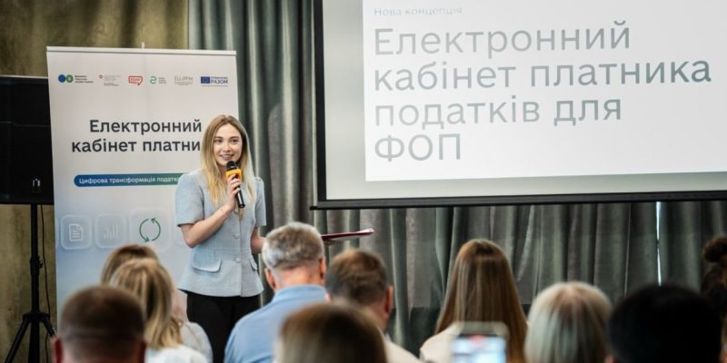 ДПС готує масштабне оновлення Електронного кабінету для ФОПів 
