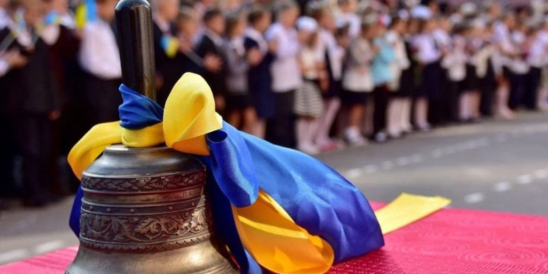 Освітня омбудсманка закликала школи відмовитися від лінійок 1 вересня 