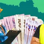 Індексація зарплати у серпні 2026: кому виплатять доплату