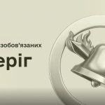 Податкова передасть Міноборони дані чоловіків 18–60 років для звірки з «Оберегом»