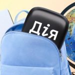 Родини першокласників можуть подати заяву на «Пакунок школяра»