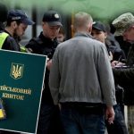 Опитування показало ставлення українців до роботи ТЦК