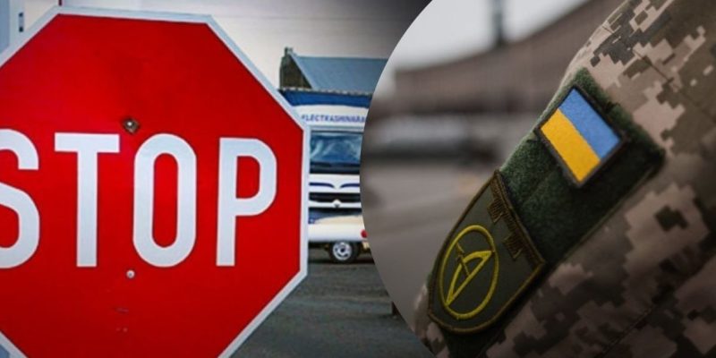 За незаконний перетин кордону у 2026 році склали 7523 протоколи 