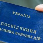 Лубінець: Жодного посадовця не покарали за порушення прав ветеранів