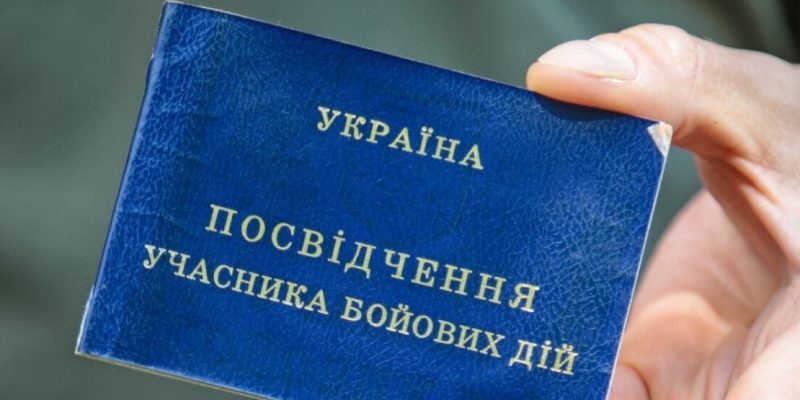 Лубінець: Жодного посадовця не покарали за порушення прав ветеранів 