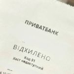 У ПриватБанка стався збій: по всій країні не можуть платити картками
