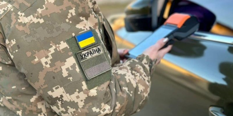 Податкова отримала автоматичний доступ до даних про перетин кордону 