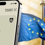 У ЄС українок перевірятимуть на військовий облік