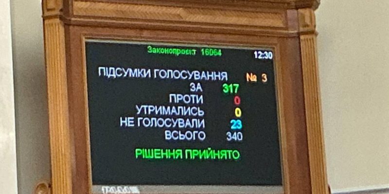 Рада звільнила Руслана Кравченка з посади генпрокурора