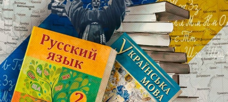 Івановська попередила про штрафи за російську мову в шкільних чатах 