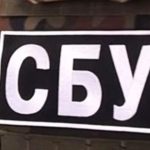 Олег Храмов: біографія та цікаві факти про співробітника СБУ