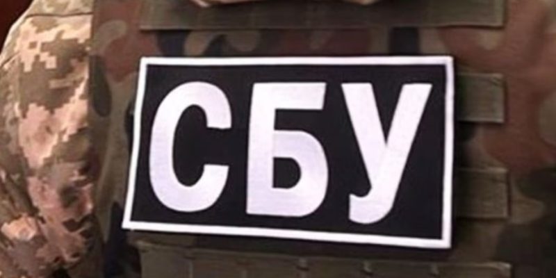 Олег Храмов: біографія та цікаві факти про співробітника СБУ 