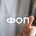 ФОПам підвищать податки у 2027 році: нові суми і ліміти