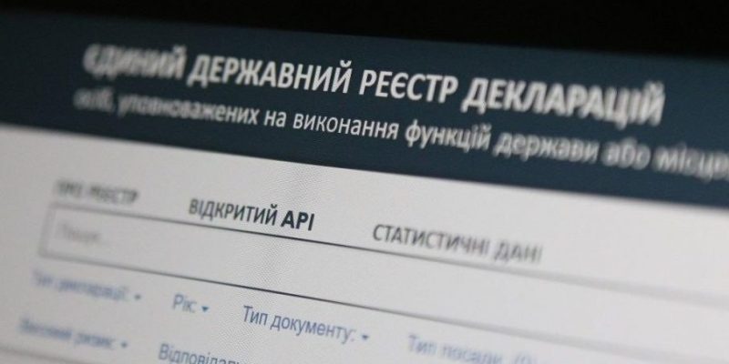 Зеленський анонсував повернення декларування для силовиків