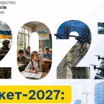 Курс долара у 2027 році може зрости до 48,3 грн