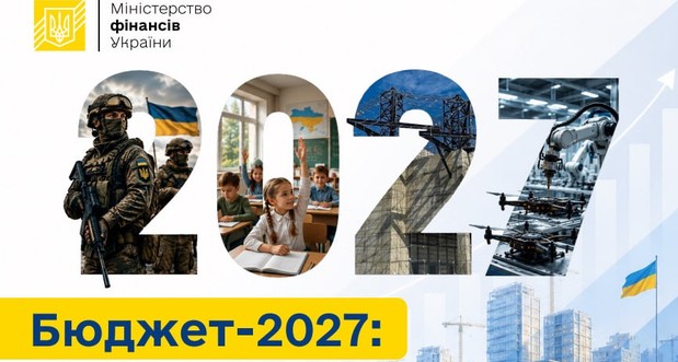 Курс долара у 2027 році може зрости до 48,3 грн 