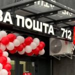 Співзасновник «Нової пошти» розкритикував ПДВ на посилки до 150 євро