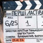 «Перші ластівки» повертаються: стартували зйомки 3 сезону