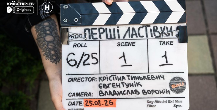 «Перші ластівки» повертаються: стартували зйомки 3 сезону 