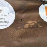 Фундація Олени Зеленської постраждала від російського удару