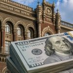 НБУ підвищив облікову ставку до 16% через зростання інфляції
