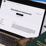Кабмін знизив ліміт бронювання для енергетики та ОПК до 95%