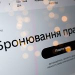 Кабмін змінив правила бронювання: для ОПК та енергетики ліміт 95%