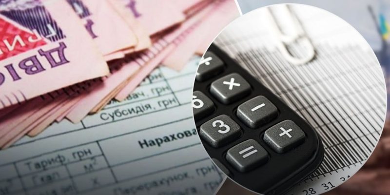 У жовтні українцям перерахують субсидії: що врахує ПФУ 