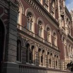 НАБУ і САП проводять обшуки в Національному банку України