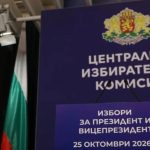 Проросійська Йотова лідирує на виборах у Болгарії: попереду другий тур