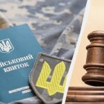 В Одесі незрячого чоловіка майже п’ять діб утримували в ТЦК