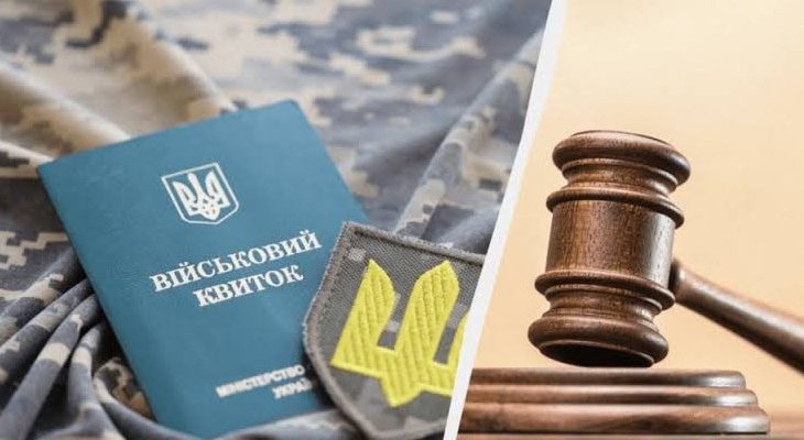 В Одесі незрячого чоловіка майже п’ять діб утримували в ТЦК 
