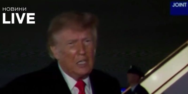 Трамп закликав Україну обрати нового президента 