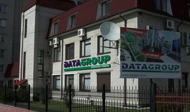 Росія знищила дата-центр «Датагруп» у Києві 