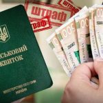 З 23 жовтня штрафи ТЦК зможуть швидше стягувати з рахунків